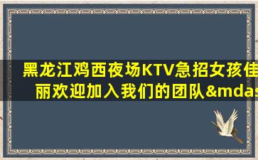 朔州酒吧招聘